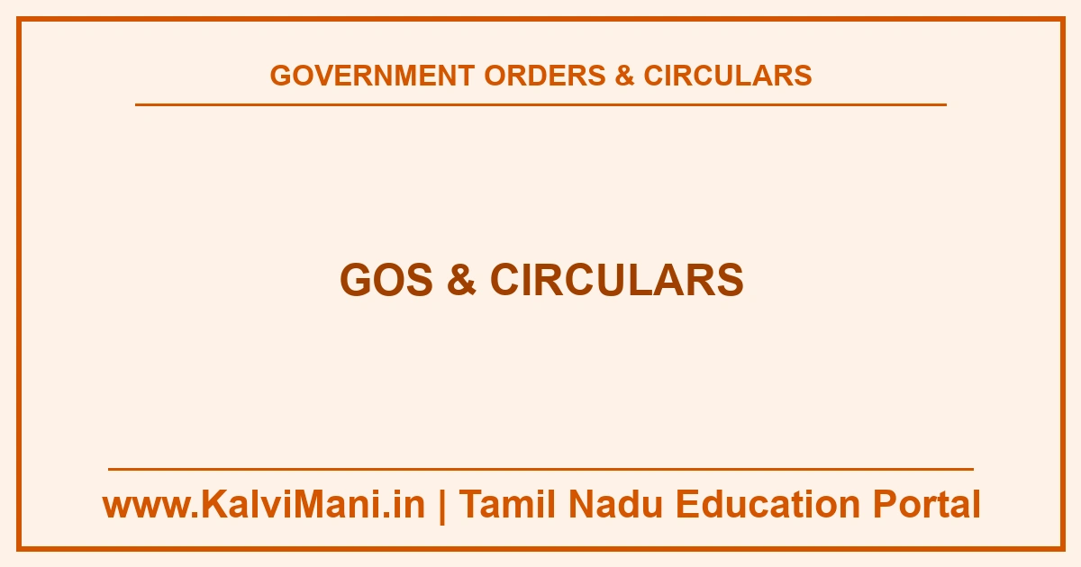Download Tamil Nadu School Education Department GOs and circulars in PDF — teacher transfer rules, salary orders, school schemes, exam and holiday circulars.
