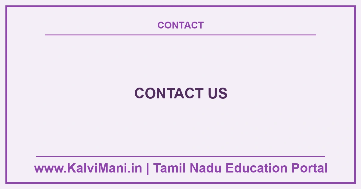 Contact Us Contact Us — KalviMani, the Tamil Nadu education portal for students and teachers.