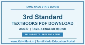 Tamil Nadu 3rd Standard Textbooks PDF Download 2026-27 (Tamil & English Medium)