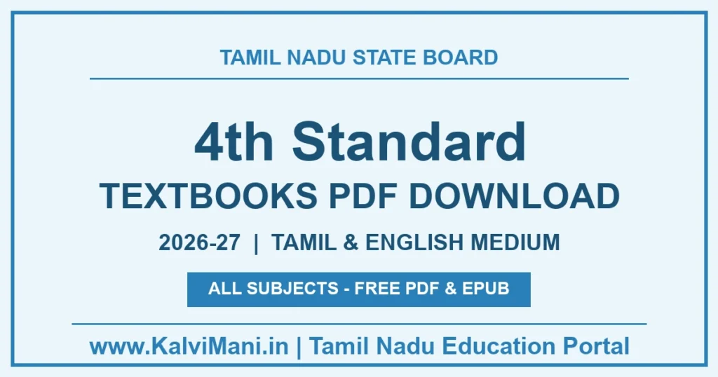 Tamil Nadu 4th Standard Textbooks PDF Download 2026-27 (Tamil & English Medium)