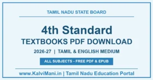 Tamil Nadu 4th Standard Textbooks PDF Download 2026-27 (Tamil & English Medium)