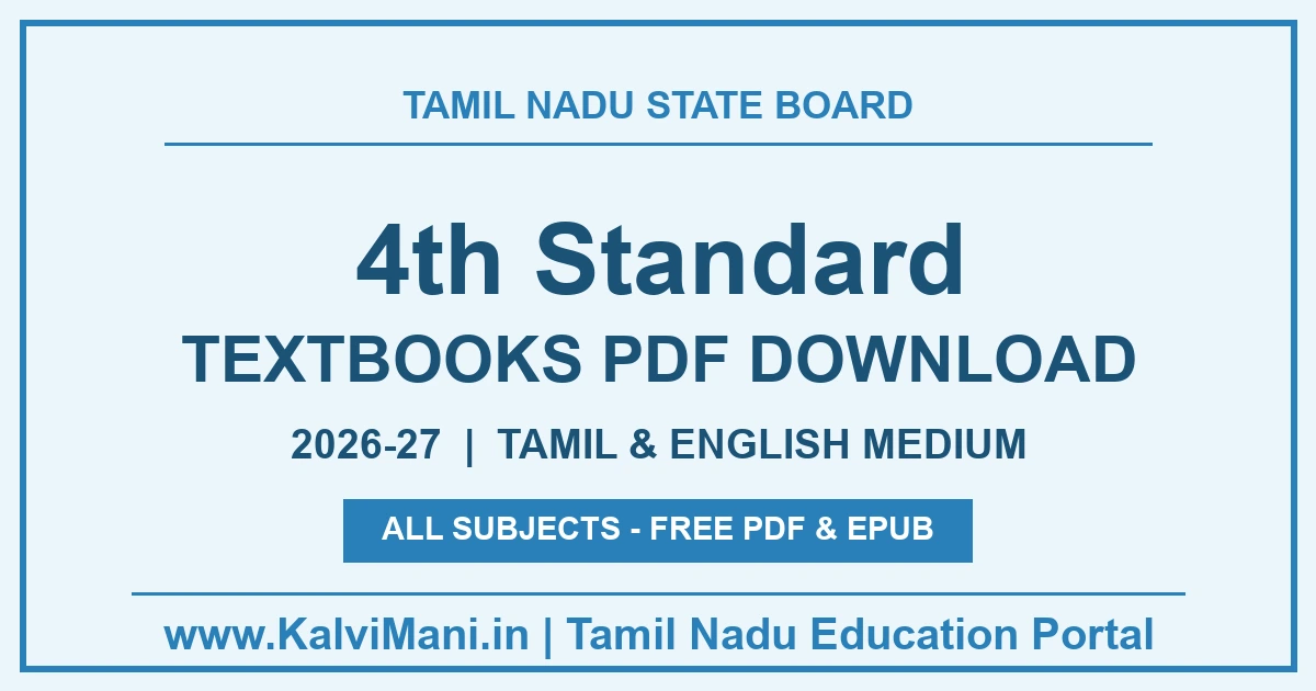4th Standard Science Study Materials 2026-27