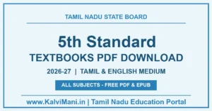 Tamil Nadu 5th Standard Samacheer Kalvi Textbooks PDF Download 2026-27 (Tamil & English Medium)