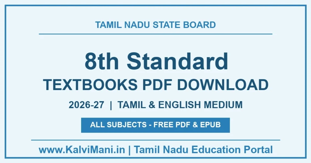 Tamil Nadu 8th Standard Samacheer Kalvi Textbooks PDF Download 2026-27 (Tamil & English Medium)