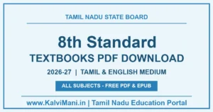 Tamil Nadu 8th Standard Samacheer Kalvi Textbooks PDF Download 2026-27 (Tamil & English Medium)