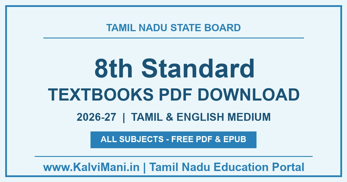 Tamil Nadu 8th Standard textbooks for 2026-27 — all subjects in Tamil and English medium, free PDF and EPUB download