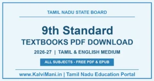 Tamil Nadu 9th Standard Samacheer Kalvi Textbooks PDF Download 2026-27 (Tamil & English Medium)