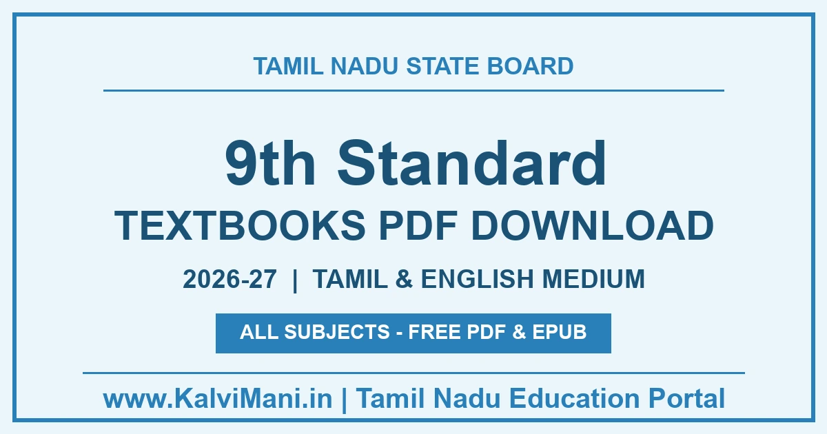 Tamil Nadu 9th Standard textbooks for 2026-27 — all subjects in Tamil and English medium, free PDF and EPUB download