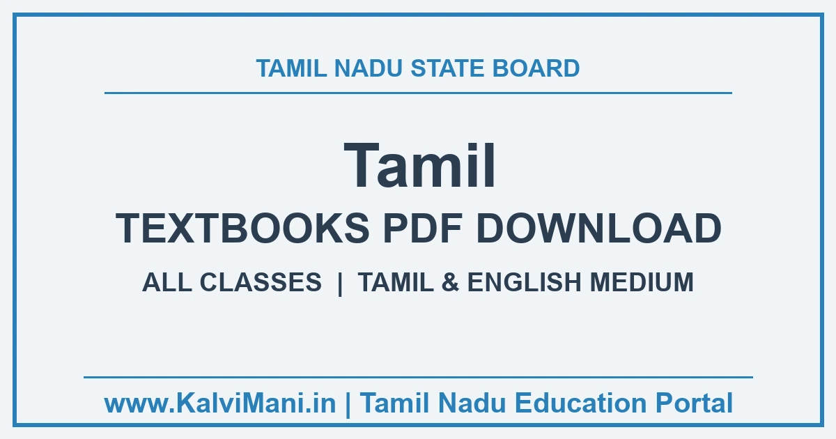 Tamil textbooks for all Tamil Nadu classes — Tamil and English medium, free PDF and EPUB download