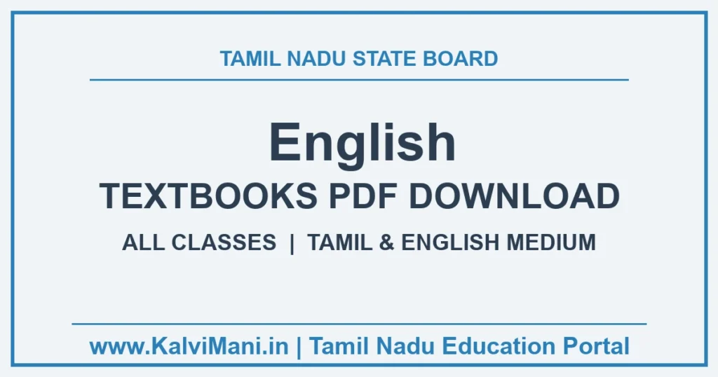 Tamil Nadu Samacheer Kalvi English Textbooks PDF Download (Class 1 to 12)