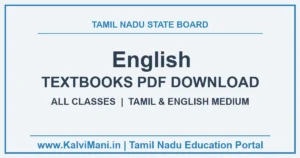 Tamil Nadu Samacheer Kalvi English Textbooks PDF Download (Class 1 to 12)