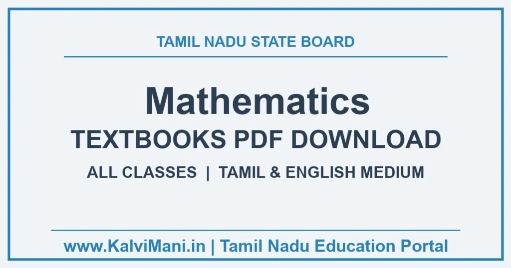 Tamil Nadu Samacheer Kalvi Mathematics Textbooks PDF Download (Class 1 to 10)