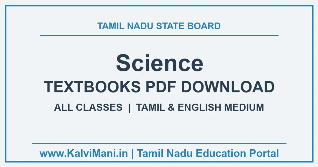 Tamil Nadu Samacheer Kalvi Science Textbooks PDF Download (Class 3 to 10)