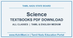 Tamil Nadu Samacheer Kalvi Science Textbooks PDF Download (Class 3 to 10)