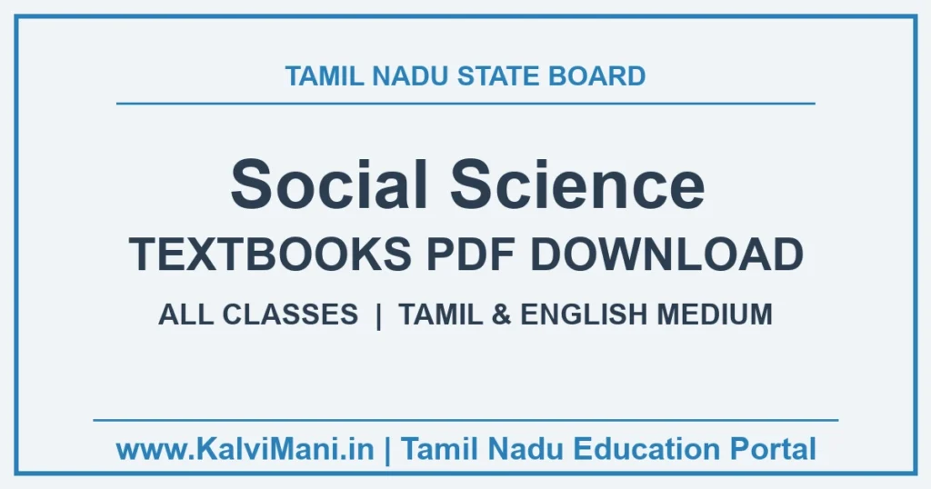 Tamil Nadu Samacheer Kalvi Social Science Textbooks PDF Download (Class 3 to 10)