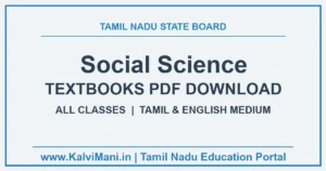 Tamil Nadu Samacheer Kalvi Social Science Textbooks PDF Download (Class 3 to 10)