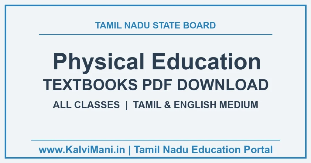 Tamil Nadu Samacheer Kalvi Physical Education Textbooks PDF Download (Class 8 to 12)