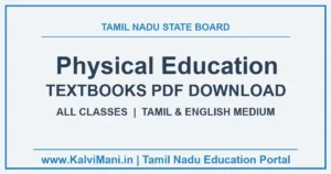 Tamil Nadu Samacheer Kalvi Physical Education Textbooks PDF Download (Class 8 to 12)