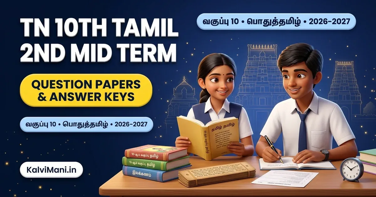 Tamil Nadu 10th Tamil 2nd Mid Term Question Papers and Answer Keys 2026-27