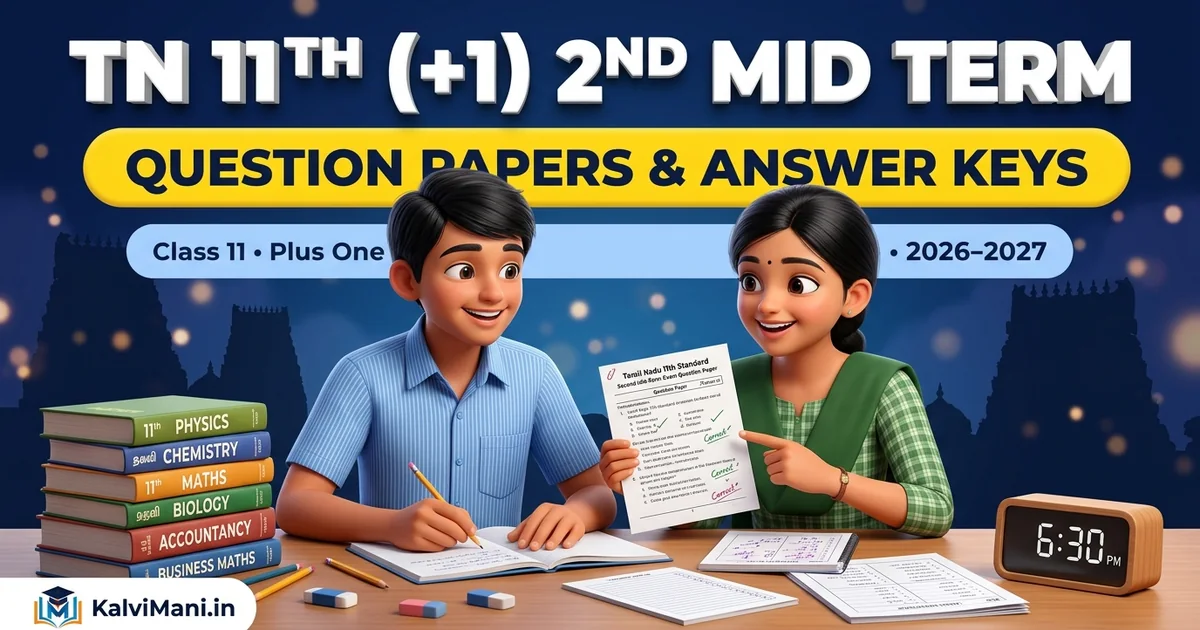 TN 11th Accountancy 2nd Mid Term Question Papers & Answer Keys 2026-27 (Download PDF)