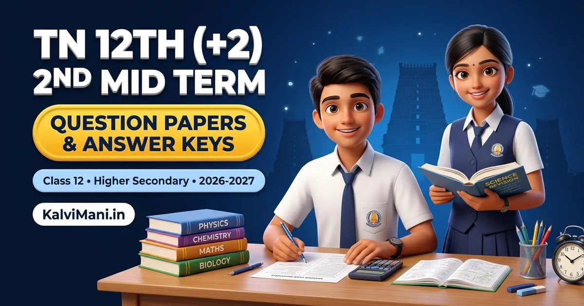 TN 12th Maths 2nd Mid Term Question Papers & Answer Keys 2026-27 (Download PDF)