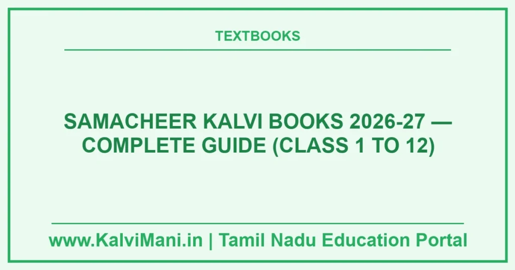 Samacheer Kalvi Books 2026-27 — Complete Guide (Class 1 to 12)