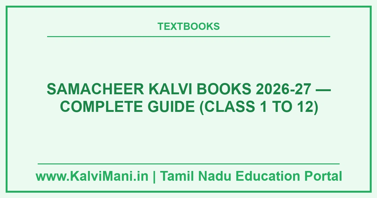 Samacheer Kalvi books 2026-27 for Class 1 to 12 — the TN state board syllabus, Tamil and English medium, and where to download every book free.