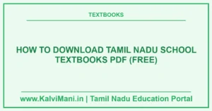 How to Download Tamil Nadu School Textbooks PDF (Free)