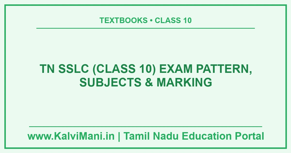 TN SSLC (Class 10) exam pattern — the five subjects, how the 500 marks are split, the three-hour paper and how the public exam is conducted.