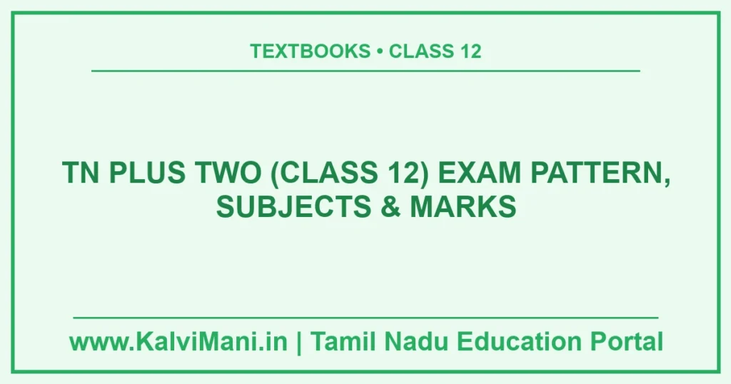 TN Plus Two (Class 12) Exam Pattern, Subjects & Marks