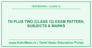 TN Plus Two (Class 12) Exam Pattern, Subjects & Marks