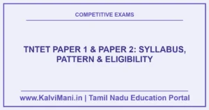 TNTET Paper 1 & Paper 2: Syllabus, Pattern & Eligibility