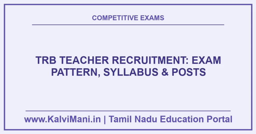 TRB Teacher Recruitment: Exam Pattern, Syllabus & Posts