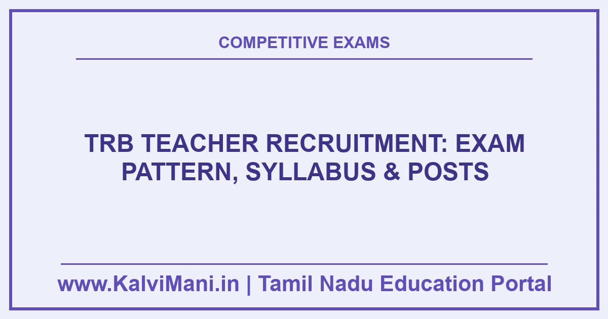 TRB teacher recruitment exam pattern and syllabus — PG Assistant, Graduate Teacher and other posts, the written exam and how selection works.