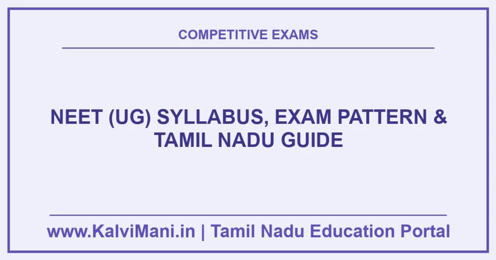 NEET (UG) Syllabus, Exam Pattern & Tamil Nadu Guide