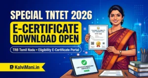 Special TNTET Results & E-Certificate Download 2026: TRB Eligibility Portal