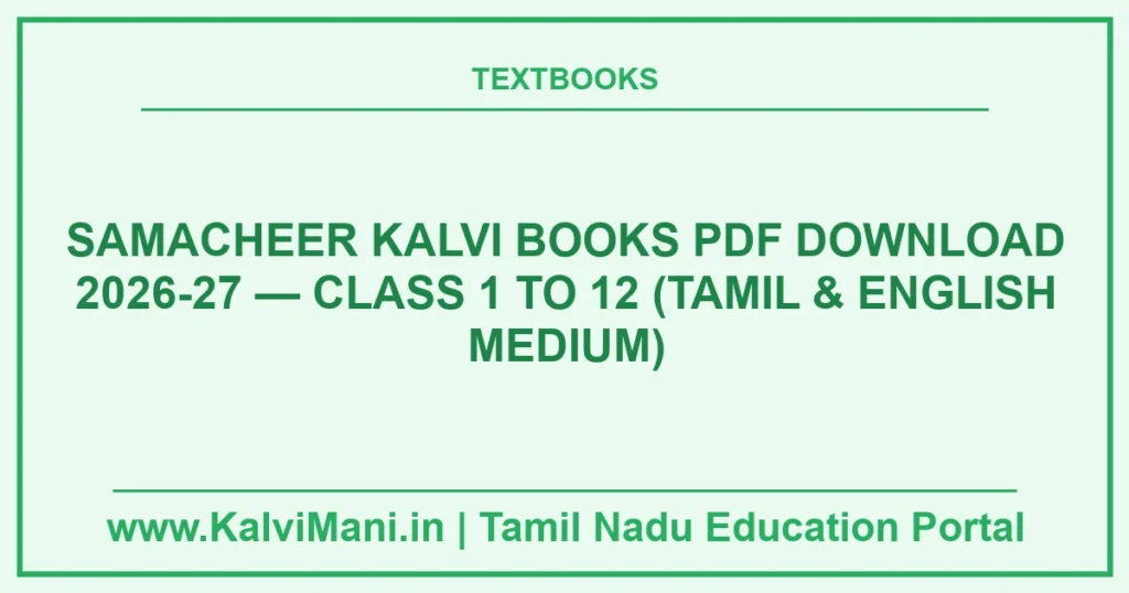 Samacheer Kalvi Books PDF Download 2026-27 — Class 1 to 12 (Tamil & English Medium)