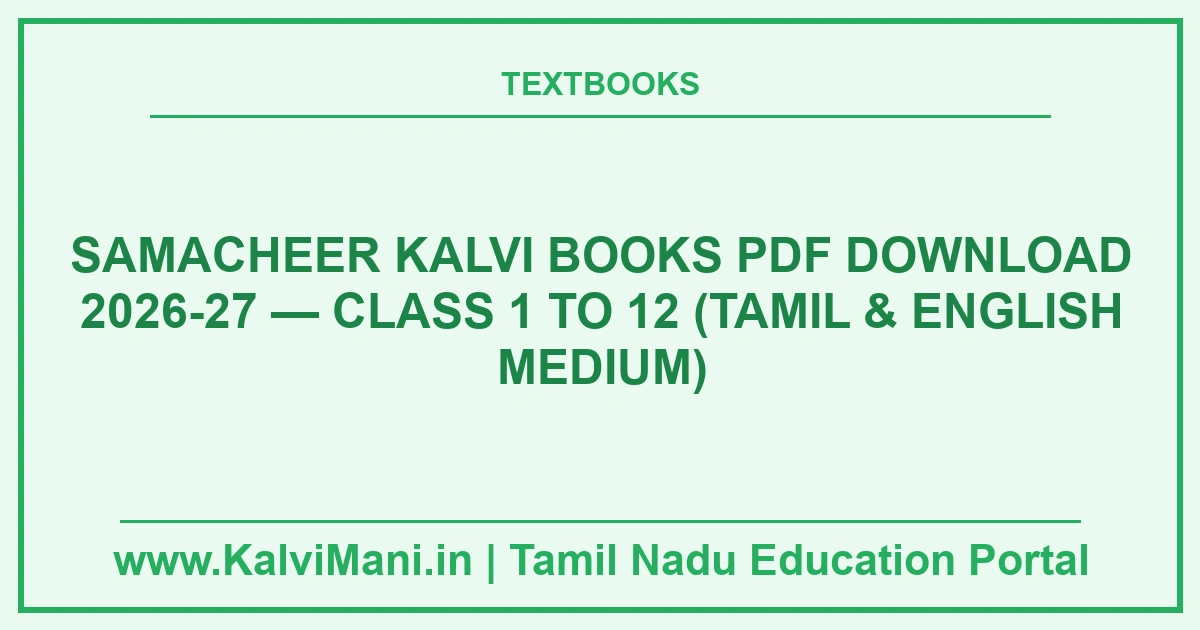 Samacheer Kalvi textbooks PDF for Class 1 to 12 in Tamil and English medium — every term, every subject, free. All twelve class download pages in one list.