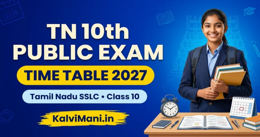 TN 10th Public Exam Time Table 2027: SSLC Schedule PDF