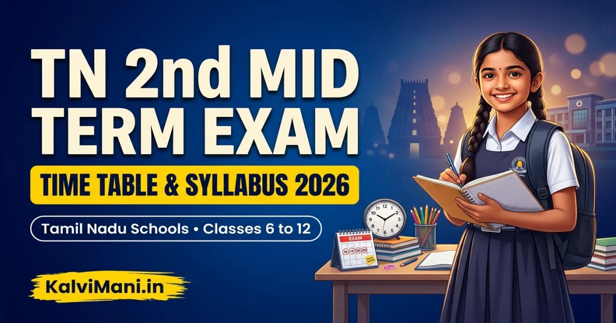 Download Tamil Nadu 2nd Mid Term Exam Time Table 2026 PDF for Classes 6th to 12th. Get district-wise dates, exam timings, portions & question papers.