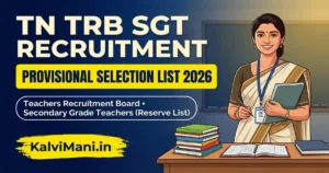 TRB Secondary Grade Teachers (SGT) Selection List 2026: Reserve List Released
