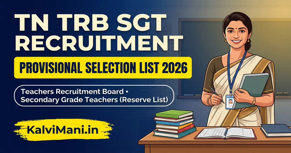 TRB Secondary Grade Teachers (SGT) Selection List 2026: Reserve List Released TN TRB Secondary Grade Teachers (SGT) 2026 Provisional Selection List released for 50 reserve candidate posts. Download official PDF list and check counselling details.