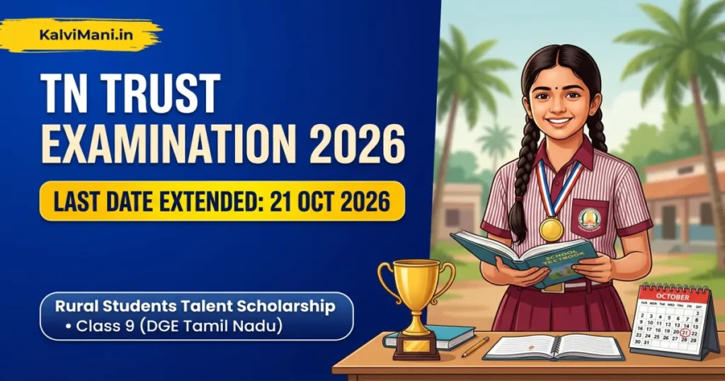 TN TRUST Scholarship Exam 2026–2027: Class 9 Rural Notification, Syllabus & Model Papers PDF