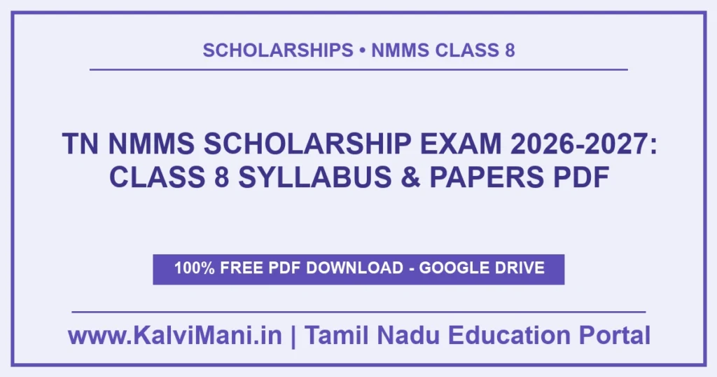 TN NMMS Scholarship Exam 2026–2027: Class 8 Notification, Syllabus & Model Papers PDF