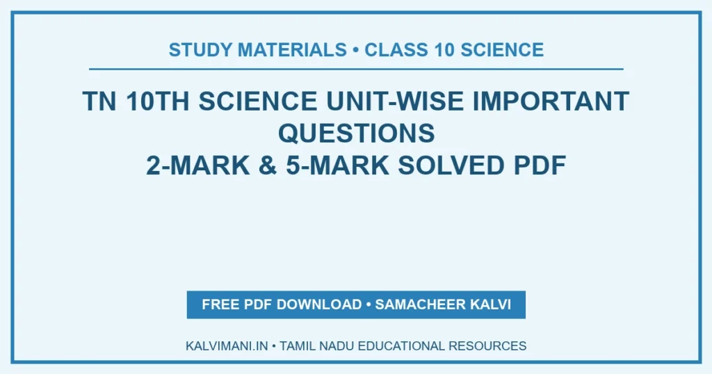TN 10th Science Unit-Wise Important Questions & 2-Mark / 5-Mark Solved PDF