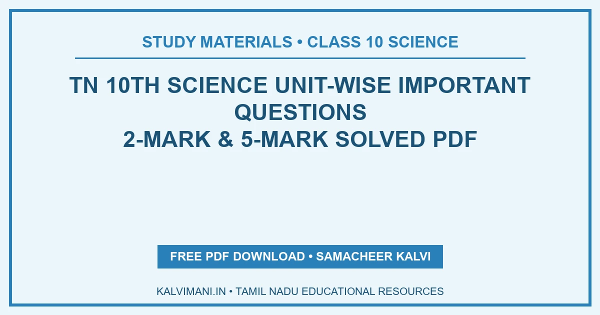 Download TN 10th Science Unit-Wise Important Questions PDF with solved 2-mark, 4-mark and 7-mark answers. Covers Physics, Chemistry, and Biology Samacheer syllabus.