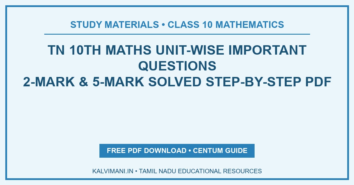 TN 10th Maths Unit-Wise Important 2-Mark & 5-Mark Questions with Step-by-Step Solutions PDF Download TN 10th Maths Unit-Wise Important Questions PDF with step-by-step solutions for 2-mark and 5-mark problems. Complete 8 chapters Samacheer Kalvi syllabus.
