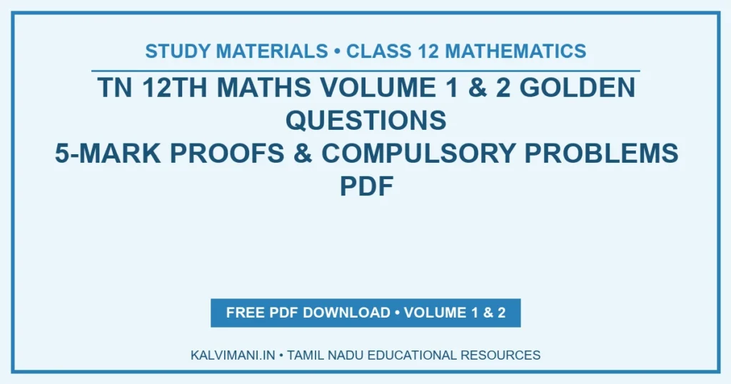 TN 12th Maths Volume 1 & 2 Golden 5-Mark Questions & Compulsory Problems PDF