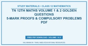 TN 12th Maths Volume 1 & 2 Golden 5-Mark Questions & Compulsory Problems PDF