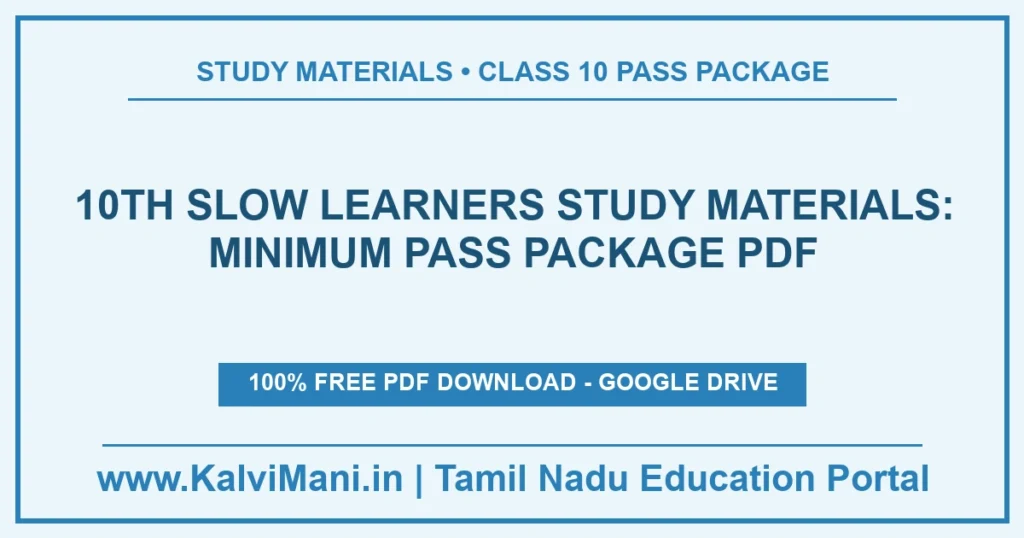 10th Slow Learners Study Materials: Minimum Pass Package PDF (All Subjects)